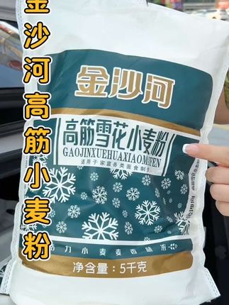 #超便宜超划算