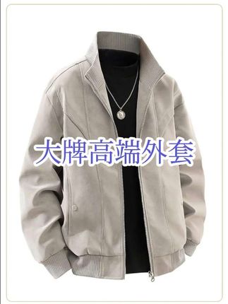 法国Cebrodz高端男装 #日系夹克外套 秋季立领皮夹克男大码外套男士短款休闲宽松潮流