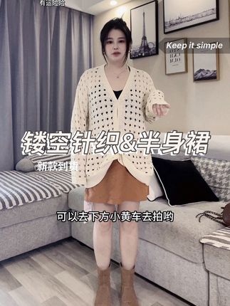 158/125苹果型,试穿复古套装,慵懒感氛围拉满……#大码穿搭 #显瘦搭配 #大码搭配 #出游穿搭 #复古穿搭