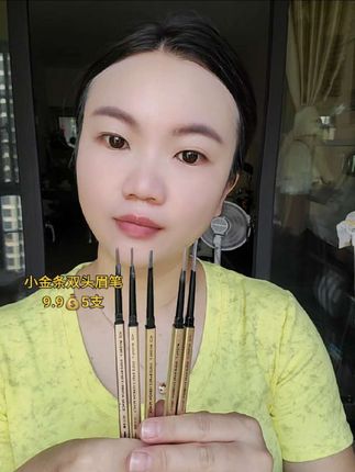 姐妹们,挖到宝了,质量很好的双头眉笔来咯#眉笔 #双头眉笔防水防汗 #怎么打扮自己才好看