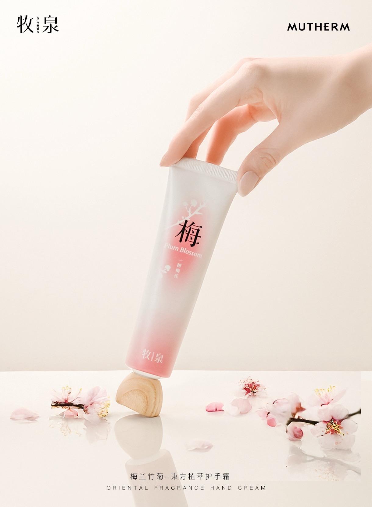 好闻到根本懒得换其他味道了🌸。~ 如果你也和我一样 找到喜欢的味道就想一直用下去 那这支梅花护手霜值得成为你的「本命香」  清冷的梅香混着雪松的木质调 像是皮肤自带的温柔体香 不甜不腻 越闻越上头🍃  从秋天用到冬天 指尖一直萦绕着清冷的香气 梅花护手霜|锁死这个味道 #牧泉护手霜 #每日分享 #护手霜 #补水保湿 #护手霜推荐