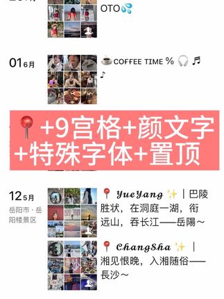锐评第二十六期 爆天雷的朋友圈长这样#朋友圈 #朋友圈文案 #朋友圈美学 #朋友圈九宫格 #福尔摩斯锐评博主