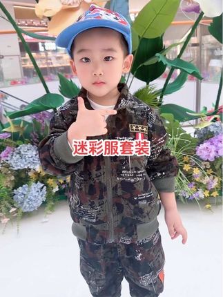 国庆节快到了,婆婆提前给儿子安排了一套迷彩服套装,又酷又潮还耐脏,棉料柔软穿着舒适 #迷彩服套装 #萌娃穿搭 #秋款上新@我要上热门 @巨量千川