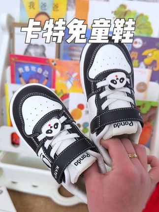 上脚真的很舒服#鞋子 #童鞋 #卡特兔