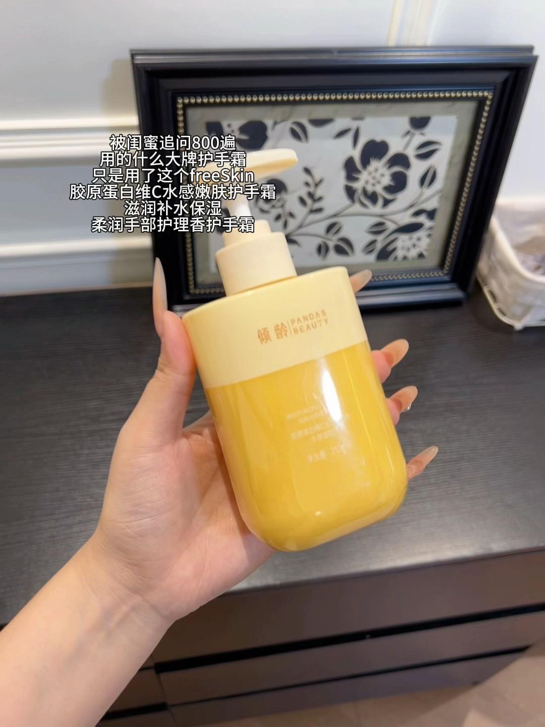 要想不显老!!那么手部就得保养好,只要有粗糙干燥,还容易有倒刺的,手要是干干巴巴你就赶紧试试这个胶原蛋白维C#护手霜#护手霜推荐