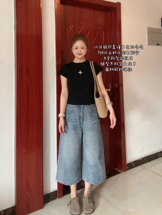 #五五分身材 #显高显瘦显腿长 #牛仔裤 #ootd穿搭 #休闲穿搭