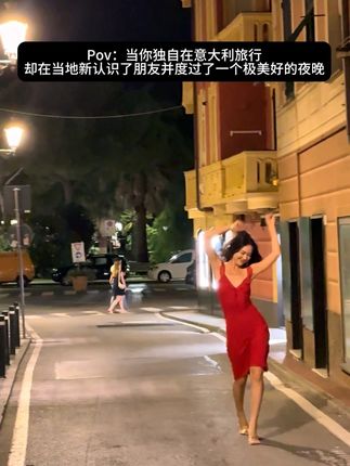 独自旅行却在意大利认识了新朋友的夜晚 本来计划去西西里 刚落地米兰直接被同行的朋友通知她被拒签了 索性改了目的地方向去了意大利本地人才常去的小镇portofino 却收获了一场特别的旅行 #
