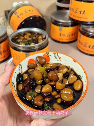 这款泰斗牌#杏仁花生豆 开胃酱菜,美味可口,营养丰富,它采用了多种新鲜蔬菜和优质花生、杏仁,经过独特的秘制配方制作而成,口感香 鲜 脆爽是餐桌上不可或缺的一道下酒小菜#营养丰富又健康 #大人孩子都爱吃 #地方特色美食 #真的太好吃了