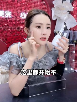 完美缇娜护肤精华水,家里有水乳没有精华水的就用它,可以搭配任何水乳使用,皮肤憔悴,肤色不均匀经常熬夜带娃加班用它#精华水 #精华液