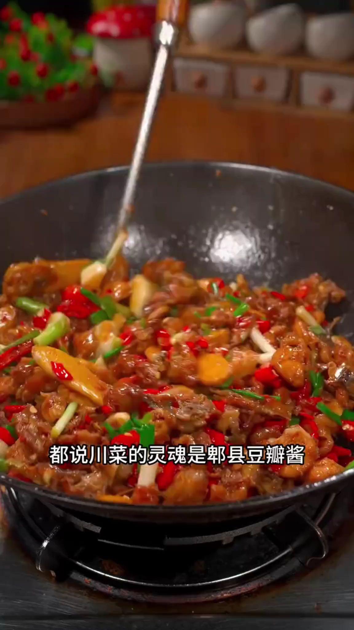 川老汇郫县豆瓣酱缸晒酿造家用炒菜烧菜火锅大厨专用#郫县豆瓣酱 #豆瓣酱 #豆瓣酱直接下饭
