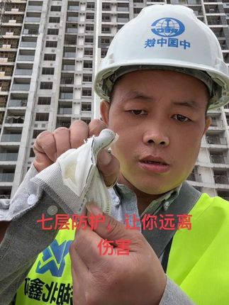 回复 @颜颜的评论 防护口罩:防二手烟. 防尘防异味,七层防护#口罩 #防护口罩 #防二手烟口罩 #防尘口罩