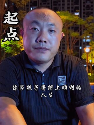 姐,你家孩子将踏上顺利的人生,这是一个家庭迈向辉煌的起点,你就偷着乐吧,相信弟弟,你的孩子天姿卓越,未来一定步步登高,一帆风顺#情感语录