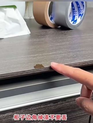 #桌边封边条 #布基胶带