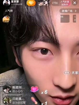 大家快去预约黑梦俱乐部呀@童家豪 #黑梦俱乐部 #代墨昱 #许知意 #代许 #童家豪