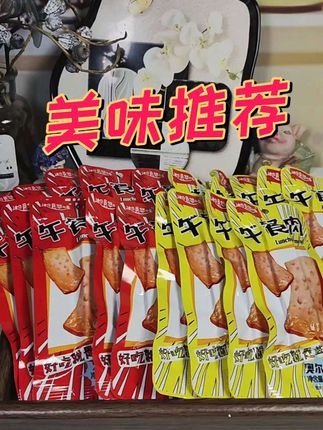 无限回购的湘食悠味午餐肉,肉质Q弹,空口吃都香。#好吃到停不下来#美味分享 #打工人吃啥