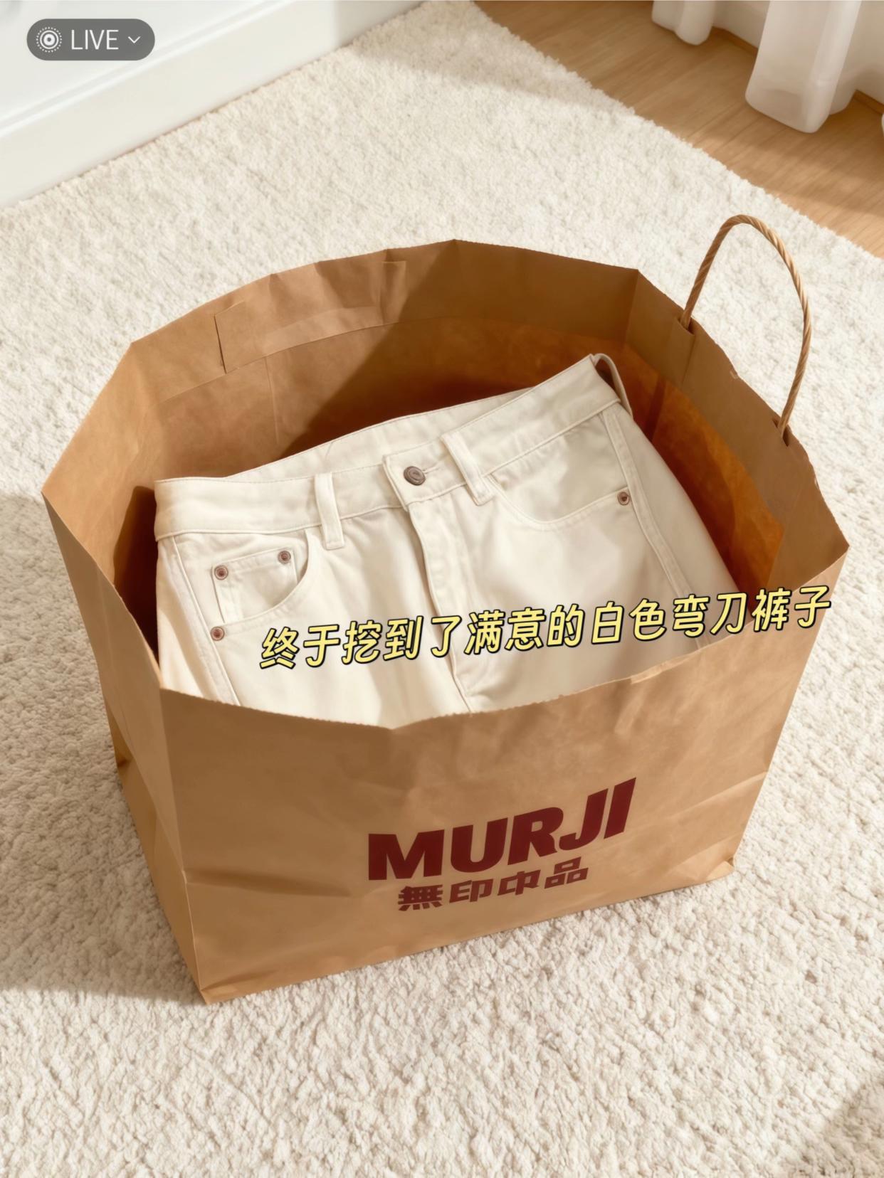 姐妹们这条裤子才是「松弛感」穿搭的天花板。浅杏色拼接+香蕉弯刀裤型,直接把设计感拉满了!【神级剪裁,走路带风】 垂感超好的面料+立体剪裁,像香蕉叉像弯刀的裤型,也太显瘦了吧!拖地长度完美拉 长腿型,随便配双厚底鞋,腿长直接一米 八!【浅杏拼接,温柔高级】 不是普通的纯色,淡淡的浅杏色拼接,质感 瞬间提升,温柔又品白!穿上就是自带清冷 氛围感的时髦精。上身随便搭个紧身短 Top 或者简约衬衫,就能轻松出片!这才是穿搭的终极奥义一—毫不费力的高级感!#百搭神裤 #休闲裤 #弯刀裤 #遮肉显瘦 #休闲裤 @抖加🔥上热门🔥dou+🔥热点宝 @DOU+上热门