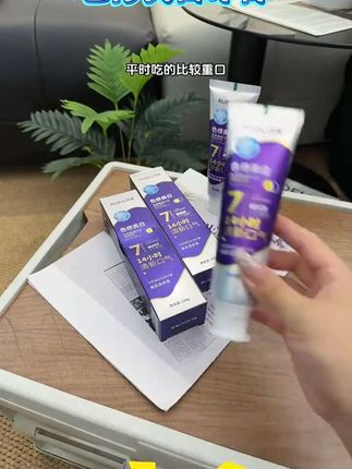 #黄子韬 推荐【黄子韬&人民好物】色修美白牙膏净齿去黄渍口臭持久留香清新口气#牙膏 #牙膏推荐 #美白牙膏 #黄子韬直播