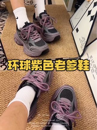 真的很小众很好看的一双老爹鞋#品牌鞋 #女鞋分享 #时尚单品 #老爹鞋女
