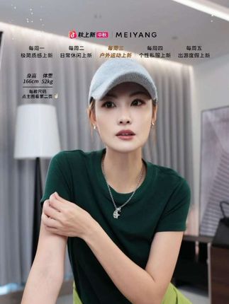 #优雅气质 #高级感穿搭 #穿搭分享 #打底衫  #美洋穿搭分享