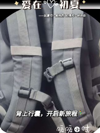 #户外装备 #骑行装备 #看过来 #双肩背包 #做工精细