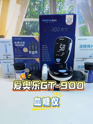 爱奥乐GT-900血糖仪,高清大屏显示,5秒快速出值,第三代脱氢酶技术,测量精准度高,双十一活动来袭。#测血糖 #血糖仪 #爱奥乐