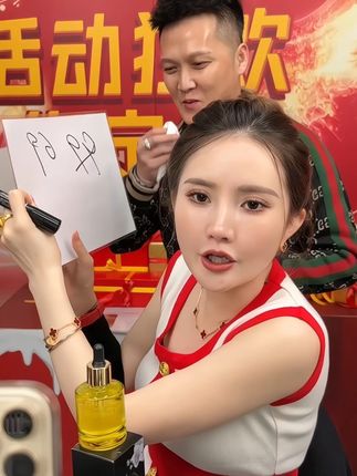 人人用得起的护肤好产品,小小一瓶精华油养护肌肤,补水保湿,唤醒肌肤,而且成分料体安全温和,所有肤质放心用#娜姐呀❗ #精华油