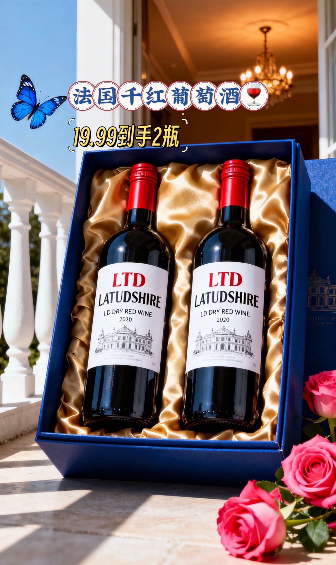 精选优质葡萄!经传统工艺精心酿造,酒体饱满,单宁细腻。轻抿一口,果香在舌尖层层绽放,余韵悠长。无论是独处小酌,还是与亲友共享,都能为时光增添一抹优雅与醇厚,开启一场味蕾的法式浪漫之旅。#干红葡萄酒 #红酒#品酒品人生 #强烈推荐 #小酌怡情