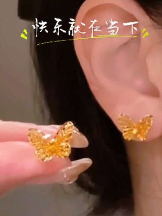XUPING/旭平首饰 合金耳饰 精致小巧灵动蝴蝶镂空耳钉日常百搭款#今日分享 #时尚饰品 #蝴蝶镂空耳钉 #好物分享#强烈推荐