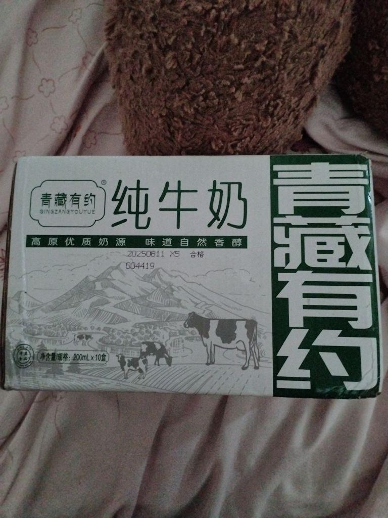 口感味道不错,浓度高,价格不贵,会回购的。欢迎家人下单品尝#我在抖音买买买