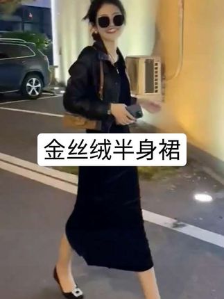 秋冬必备单品!光泽感金丝绒半身裙,百搭不挑人#显瘦半身裙 #百搭半身裙 #高腰半身裙#金丝绒半身裙 #秋冬半身裙