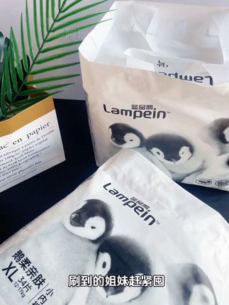 蓝品鹅纸尿裤真的是一款巨好用又非常平价的纸尿裤,轻薄透气,特别适合夏天用#好物推荐#纸尿裤#拉拉裤#蓝品鹅纸尿裤#巨薄拉拉裤