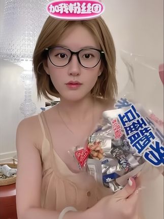 哇!露思说的没错 这个老醋蚕豆超好吃! #赵露思#赵露思推荐#赵露思同款 #赵露思许妍 #美食分享