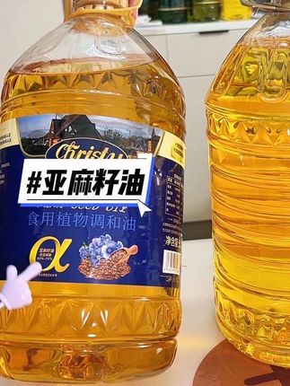 家人们!一级压榨亚麻籽油来了! 佐餐油要换着吃营养更均衡!🔥💥这个亚麻籽油甄选高品质原料,🪷粒粒精粹,☘️自然清香!炒菜,凉拌都可以,🪴煎炒蒸煮,百菜皆宜,🌸趁现在活动赶紧吧!!#好物推荐🔥 #强烈推荐 #食用油 #如何挑选优质食用油 #亚麻籽油 @DOU+上热门