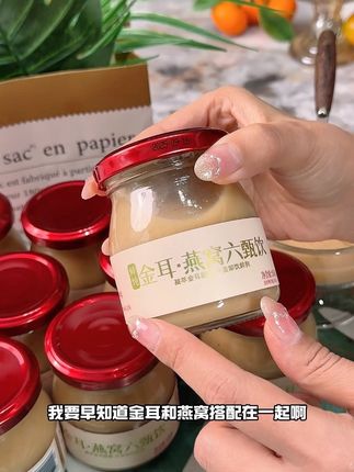 早知道燕窝金耳这么好,肯定早几年就开始吃了#燕窝 #金耳 #即食