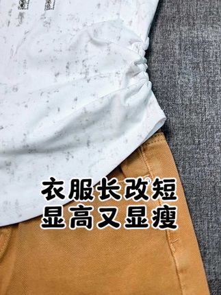 #针线小妙招 #针线