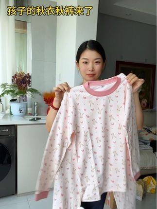 孩子的秋衣秋裤来了#母婴好物 #儿童贴身衣物 #新款 #秋衣秋裤 #柔软亲肤