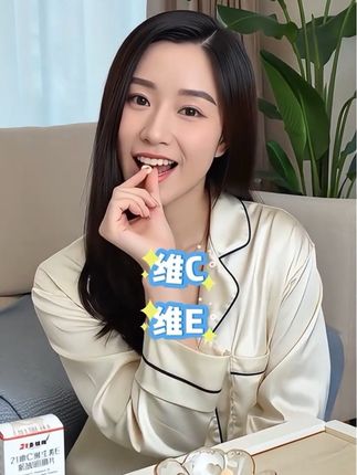 #干货分享#变美就是这么简单#亲测分享#让人悄悄变美的习惯#努力做好自己