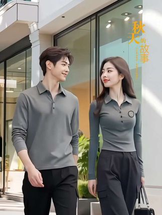 #早秋显身材平价上衣合集 #通勤穿搭如何摆脱土气感 #内搭是如何决定秋冬穿搭风格的 #被秋日氛围感穿搭拿捏了#辣妹穿搭 #polo领t恤