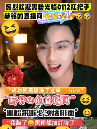 #我心中的top1歌手 #抖出正能量#抖出好声音#关注实力唱将灵魂歌者赫铭@赫铭🎙️⁰¹¹²新歌《菊花又黄》 @赫铭(生活号) ✨⁰¹¹² #醉开心直播间 #关注实力唱将灵魂歌者赫铭