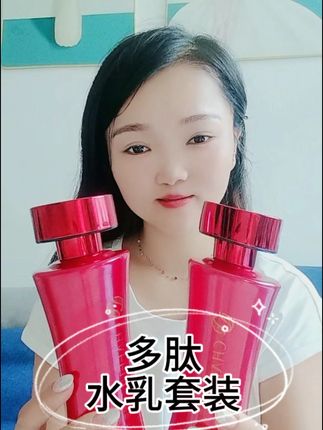 如果你经常熬夜,皮肤干燥,暗沉,细纹悄悄出现了 那就赶紧来试试这款沁润嫩肤填充水乳套装 #香奈儿多肤胶水乳套装#填充水乳#水润透亮