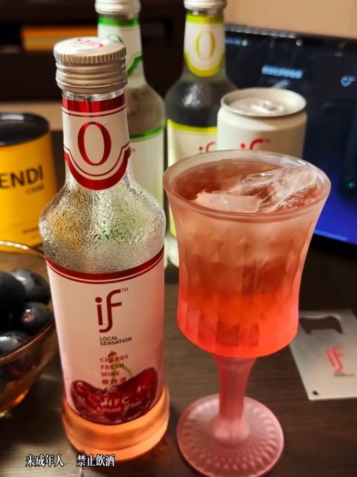 独属于夜晚的松弛与浪漫~ 如果说 宵夜是人间的烟火 那酒就是这烟火中的诗情画意!#微醺 #微醺时刻 #女生必备 #if果酒 #女生都在喝什么
