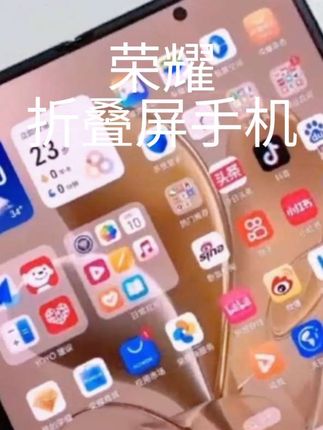 #荣耀折叠屏手机 9新 honor/荣耀 magic v国行双卡5G智能折叠屏手机双屏商务老板机#强烈推荐 #手机数码 #折叠屏手机