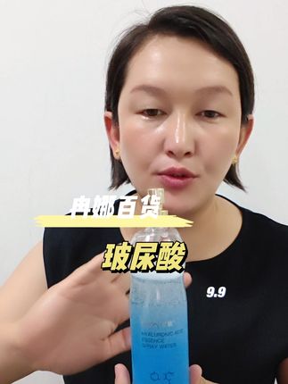 #自用好物推荐 #护肤分享 #爱护肤 #每日护肤 #水光肌