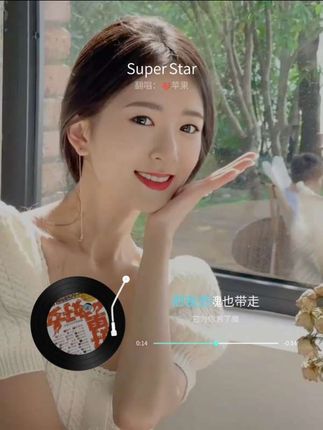 所有的美好,都藏在了笑容里#翻唱superstar #早早早 #开心最重要哈哈哈 #音乐分享 #喜欢的音乐配上喜欢的视频