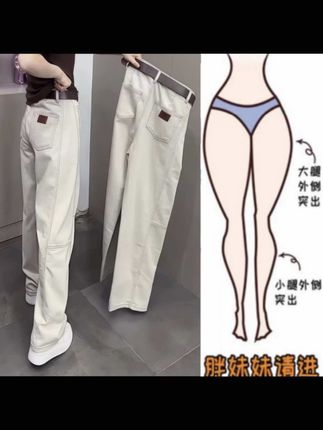 格洛森早女秋新款时尚设计感百搭高腰显瘦弯刀休闲宽松长裤牛仔裤