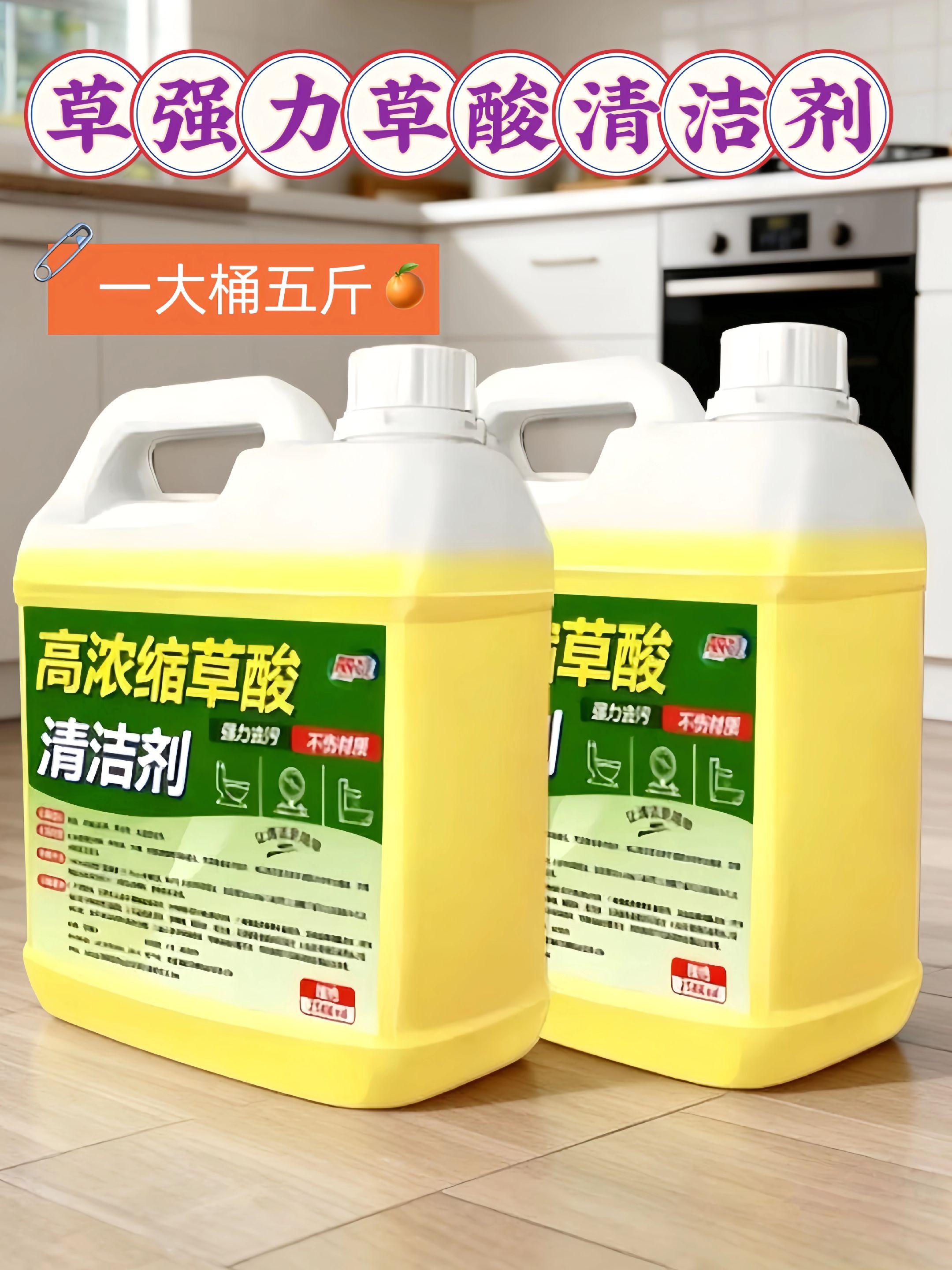 家里瓷砖缝藏污纳垢,看着暗沉又难擦?别愁!这款清洁液是高浓缩配方,对付多种顽固污渍很给力。像卫生间常见的黄印、水痕,或是没清干净的水泥残留,它都能搞定。 用法也简单:把它喷在脏污处,等上一小会儿,再用刷子轻轻一刷,缝隙就能恢复干净。而且放心用,它不会损伤瓷砖表面,清洁起来又省心又高效~#清洁神器 #污渍轻松去除 #好物推荐🔥