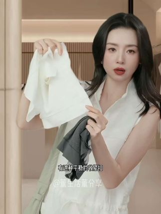 感谢董洁安利!终于让我找到舒适百搭面料超好的打底裤了!#打底裤 #安全裤 #内搭 #强烈推荐
