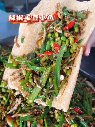 #辣椒小鱼#徐州辣椒炒小鱼 卷个饼别提多香了#地方特色美食 #舌尖上的味道