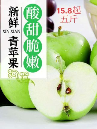 #无限回购的宝藏单品 #优质水果 #应季水果 #新鲜水果 #快来一起尝个鲜