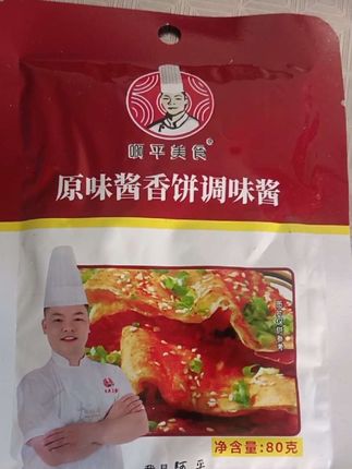 酱香饼调味酱做鸡蛋饼,煎饼什么饼都可,拌饭拌面一绝。👍喜欢做各种饼的下单尝试一下哦,不会让你们失望的。#自吃好物推荐 #好物推荐🔥